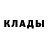 Метадон белоснежный ROKETS 1000