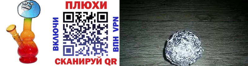 ГАШИШ Premium  наркотики  Ясногорск 