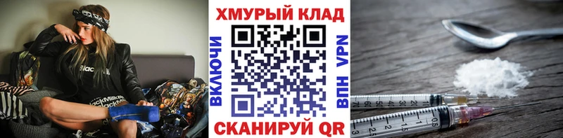 сайты даркнета какой сайт  Ясногорск  ГЕРОИН гречка  как найти наркотики 