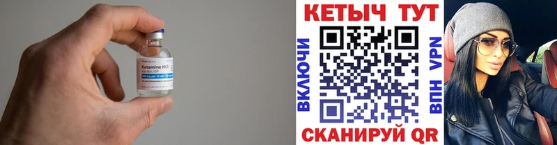 сколько стоит  Ясногорск  КЕТАМИН ketamine 