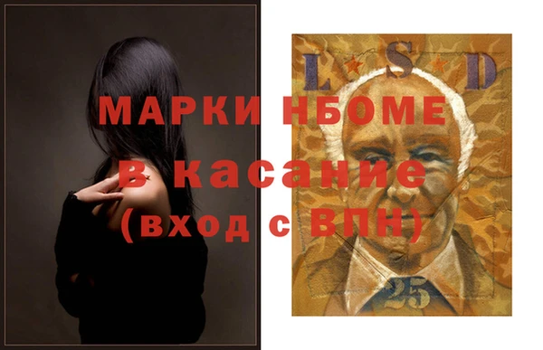 экстази Балахна