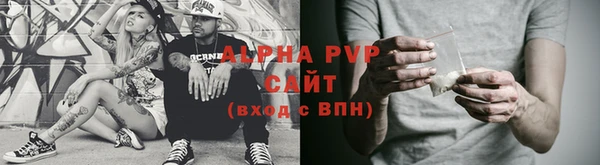 экстази Балахна