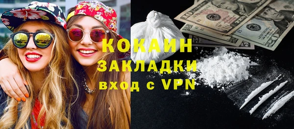 скорость mdpv Балабаново