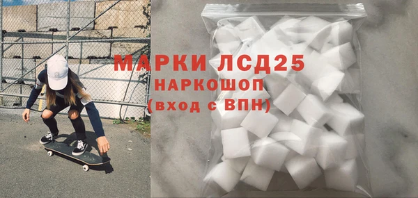 экстази Балахна