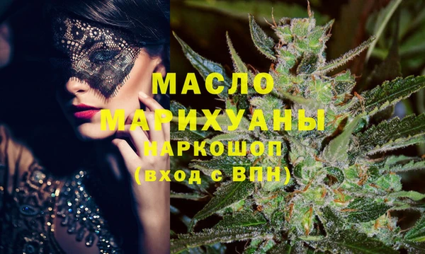 экстази Балахна