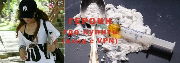 экстази Балахна