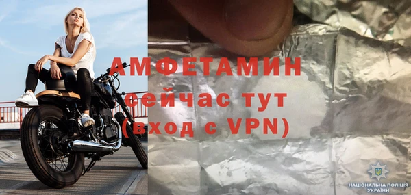 МДПВ Армянск