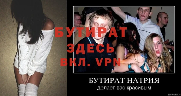 mdpv Баксан