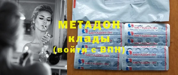 экстази Балахна