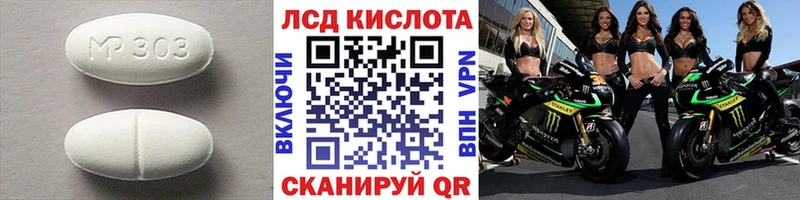 где купить наркоту  Ясногорск  кракен рабочий сайт  LSD-25 экстази кислота 