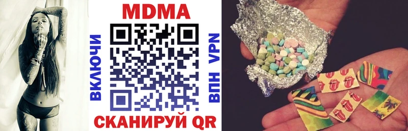 MDMA Molly  Ясногорск 