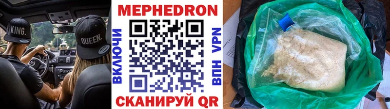 МЕФ 4 MMC  где купить наркоту  Ясногорск 