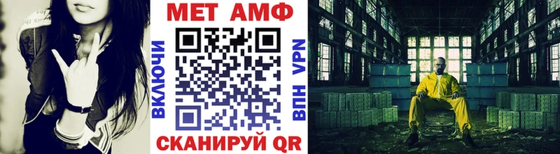 Первитин мет Ясногорск