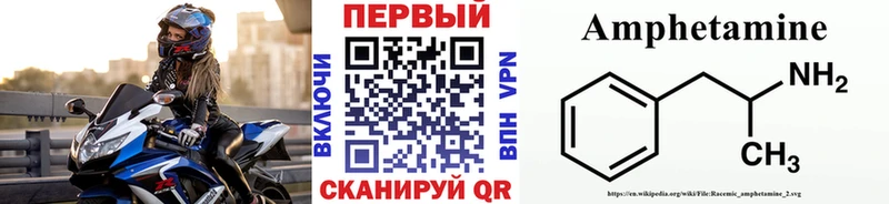 OMG онион  Ясногорск  Первитин Methamphetamine 