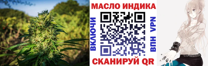 купить наркотик  Ясногорск  ТГК жижа 